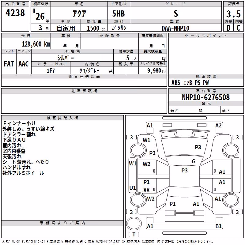 TOYOTA AQUA