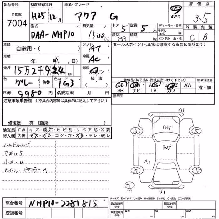 TOYOTA AQUA