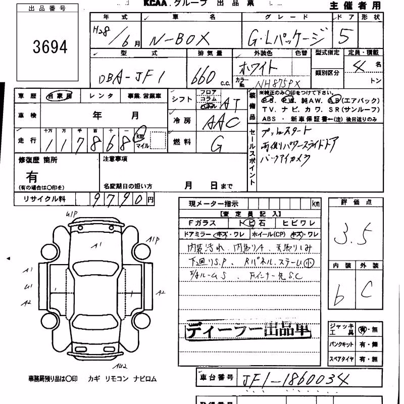 HONDA N-BOX