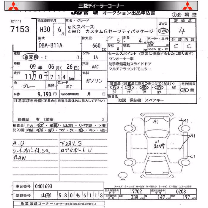 MITSUBISHI EK SPACE