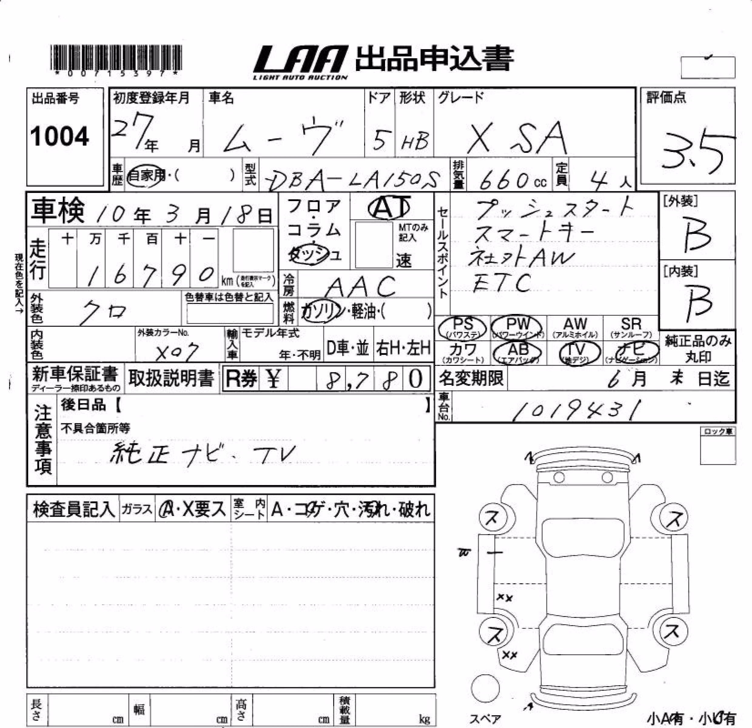DAIHATSU MOVE