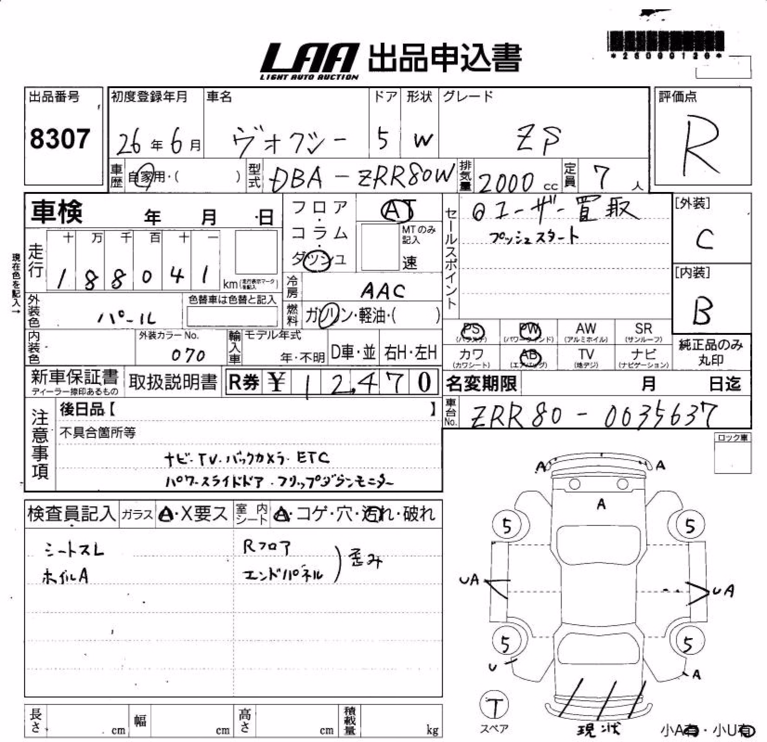 TOYOTA VOXY