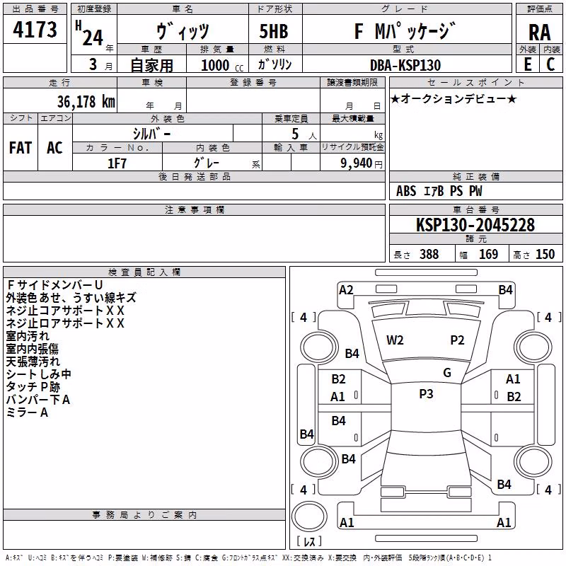 TOYOTA VITZ