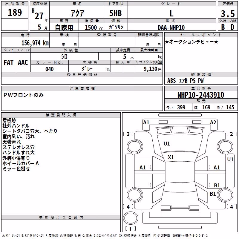 TOYOTA AQUA