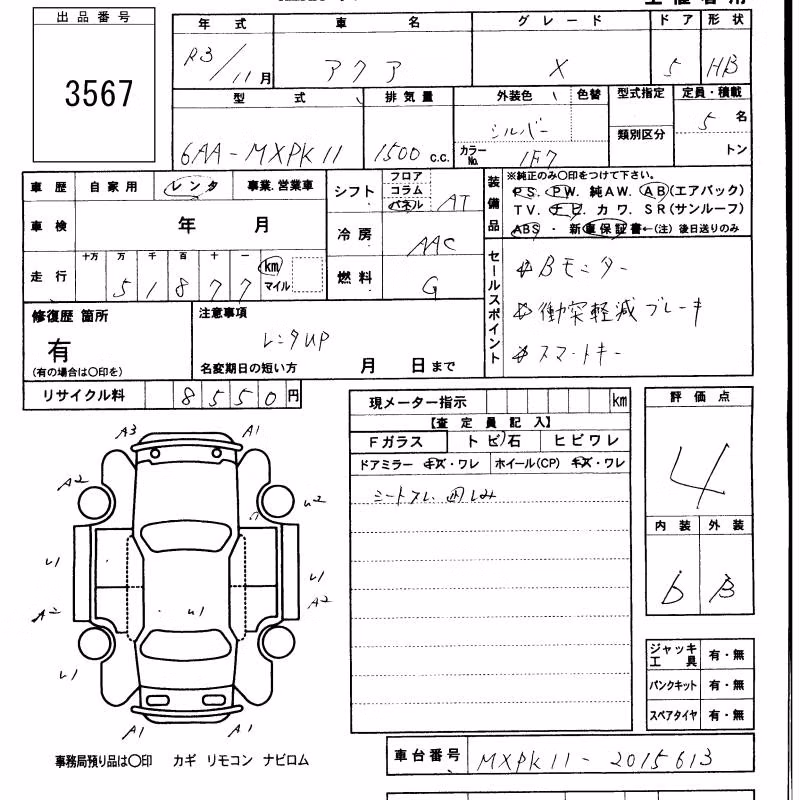 TOYOTA AQUA