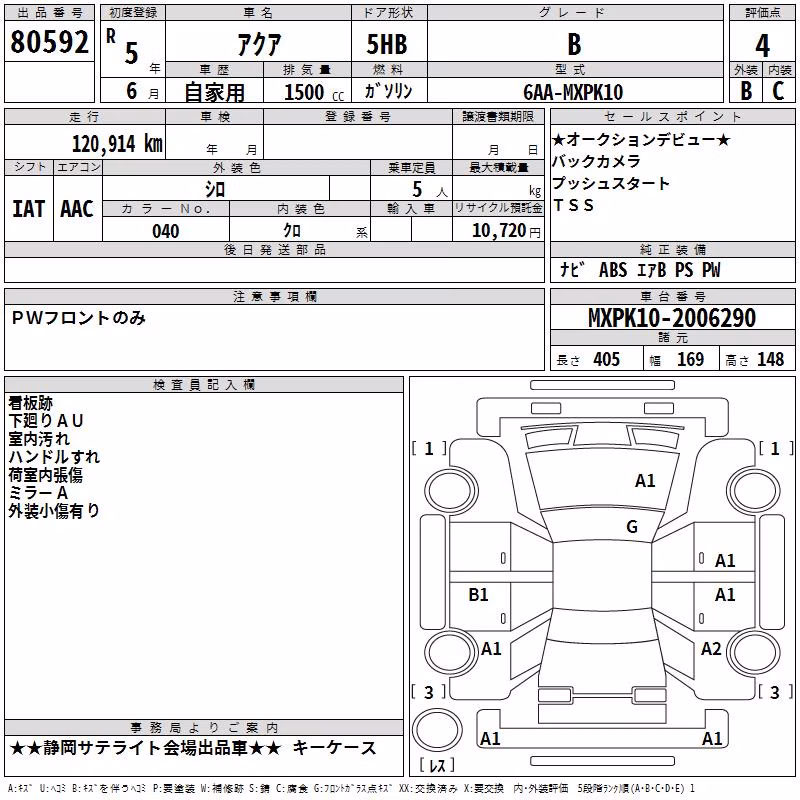 TOYOTA AQUA