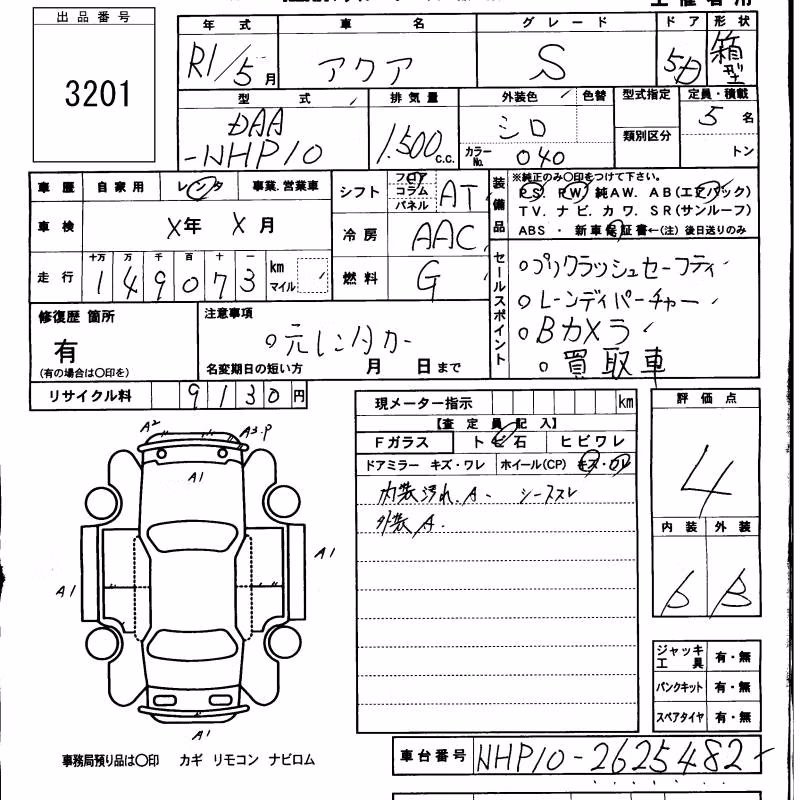 TOYOTA AQUA