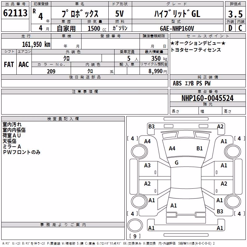 TOYOTA PROBOX