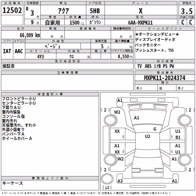 TOYOTA AQUA