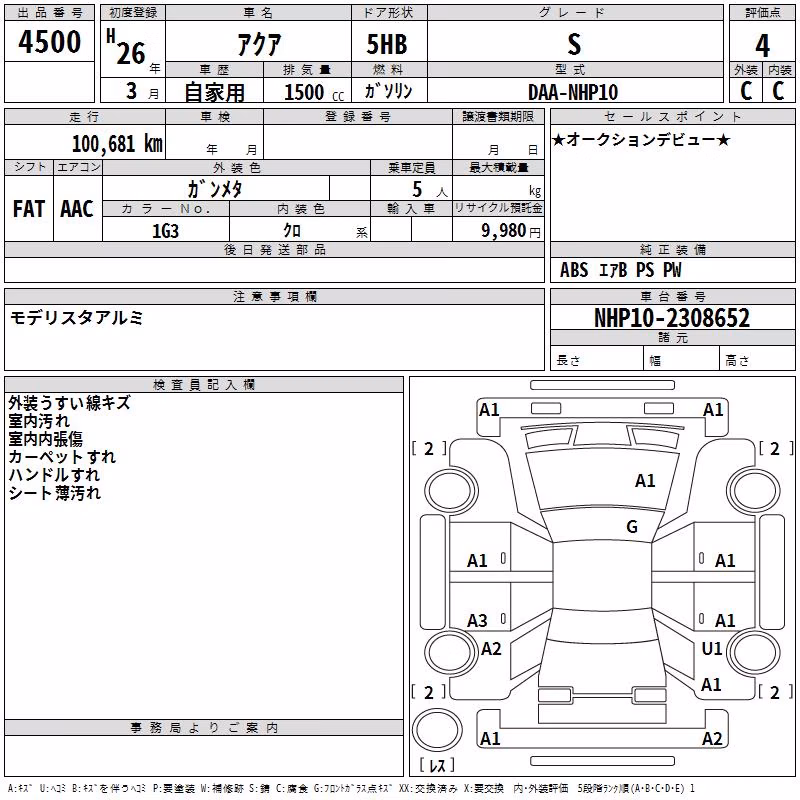 TOYOTA AQUA
