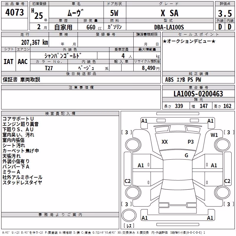 DAIHATSU MOVE