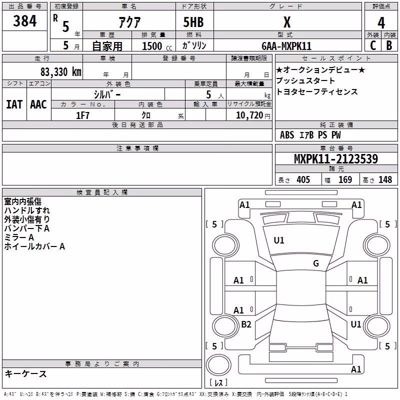 TOYOTA AQUA