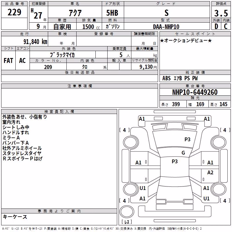 TOYOTA AQUA