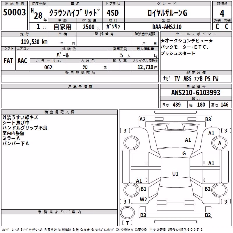 TOYOTA CROWN