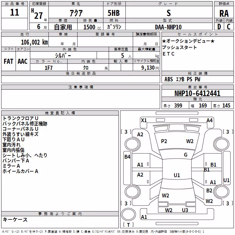 TOYOTA AQUA