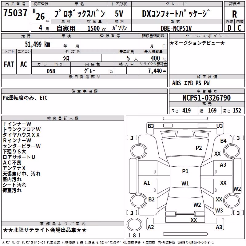 TOYOTA PROBOX