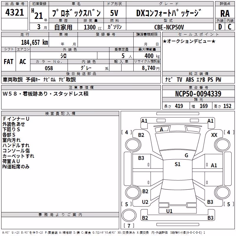 TOYOTA PROBOX