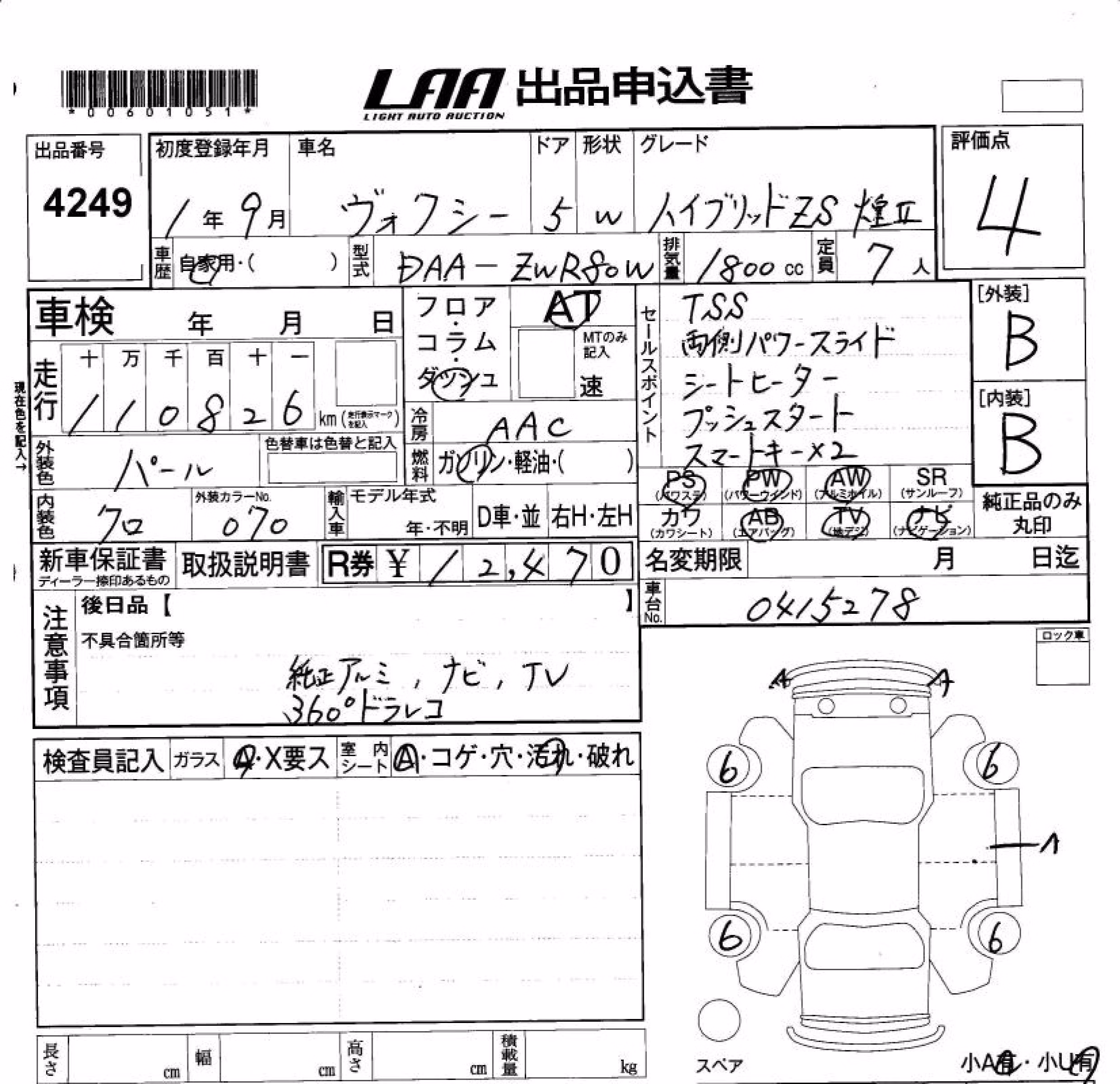 TOYOTA VOXY
