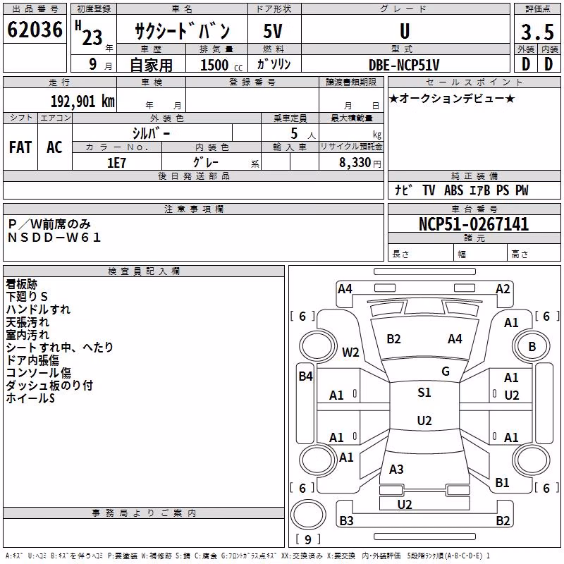 TOYOTA PROBOX