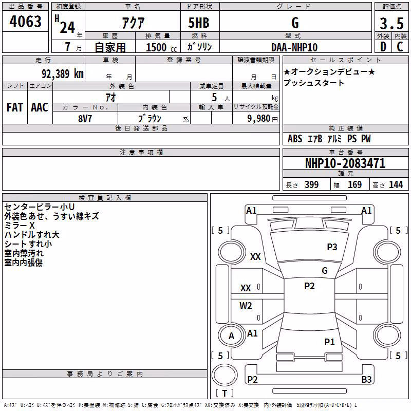 TOYOTA AQUA