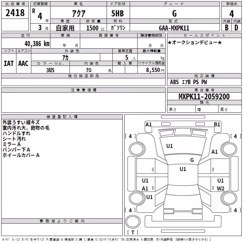 TOYOTA AQUA