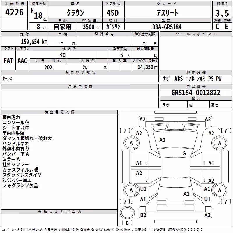 TOYOTA CROWN