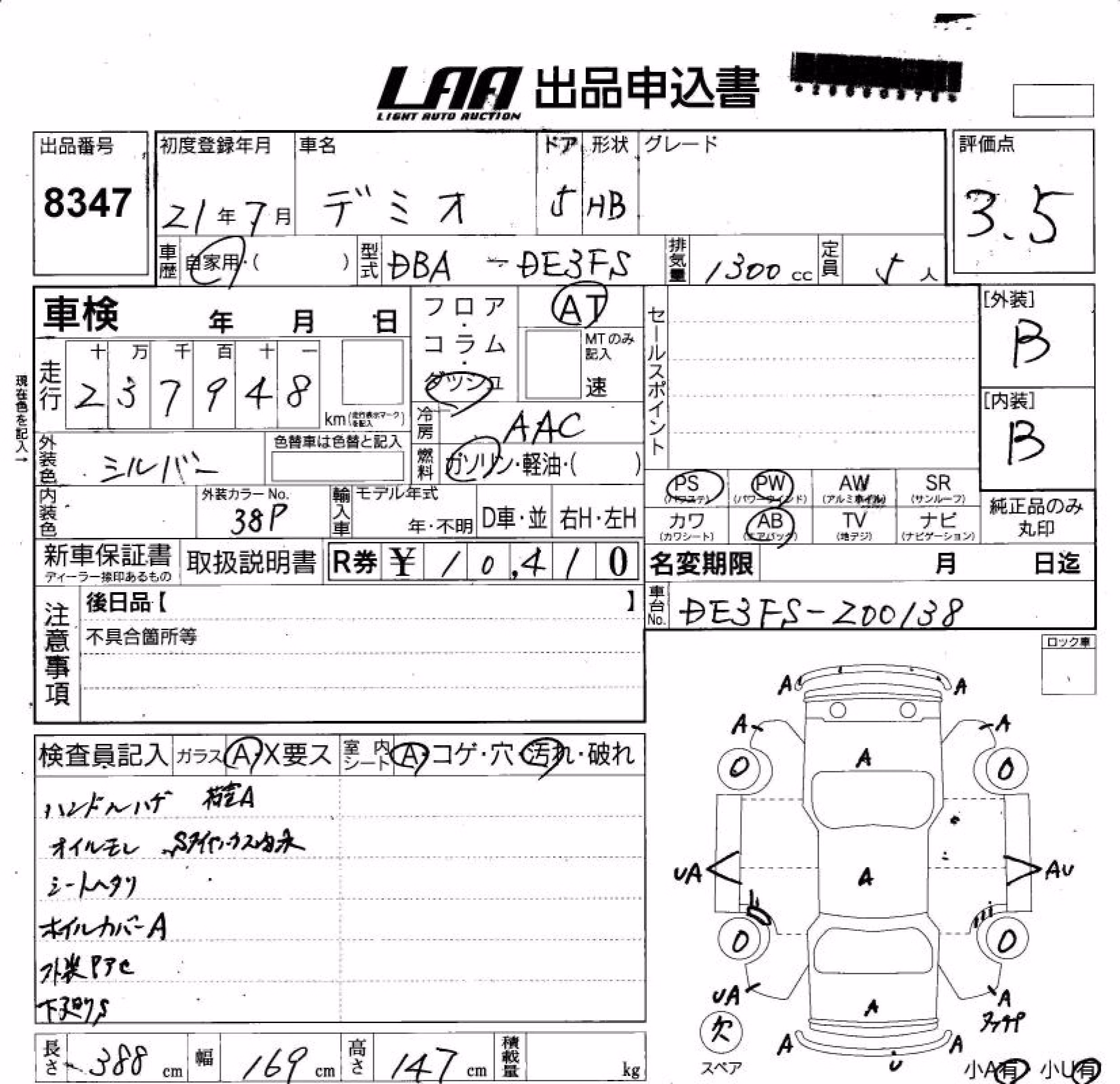 MAZDA DEMIO