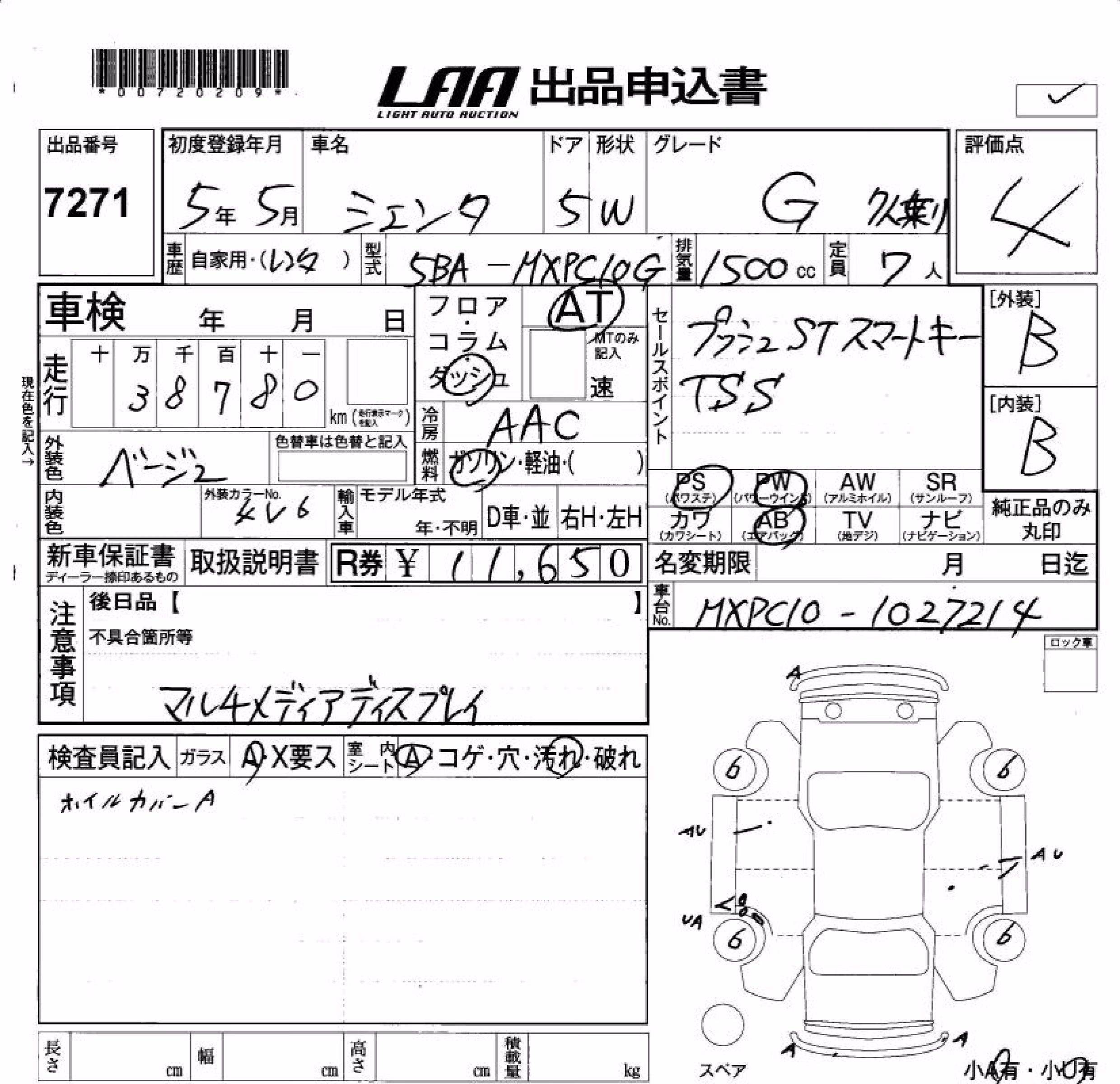 TOYOTA SIENTA