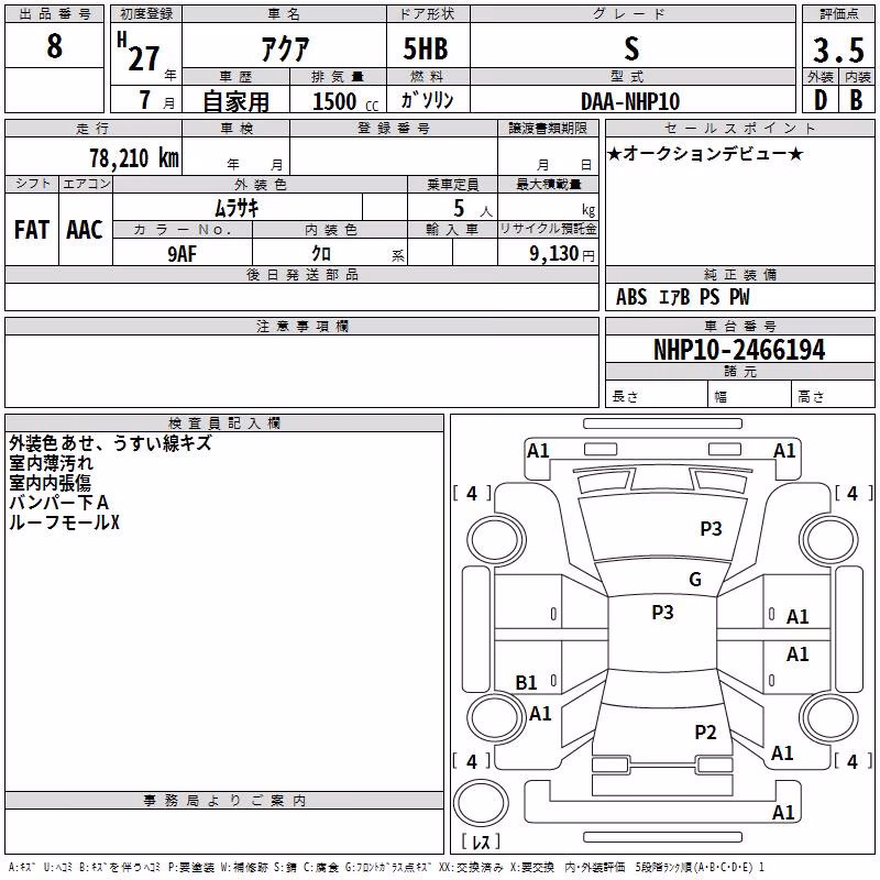 TOYOTA AQUA