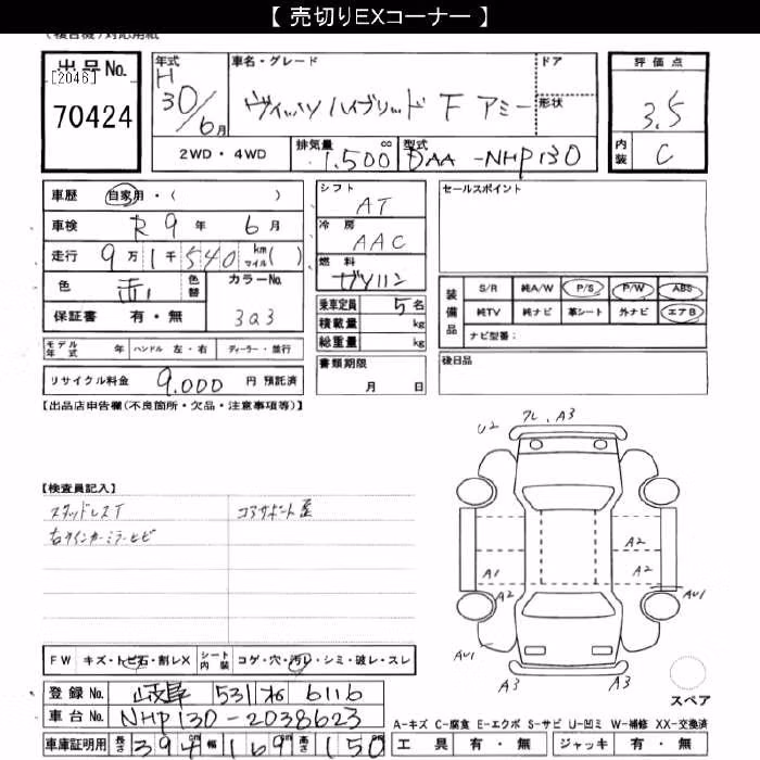TOYOTA VITZ