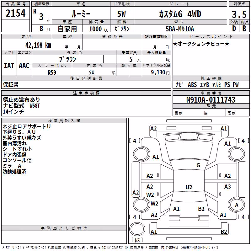 TOYOTA ROOMY