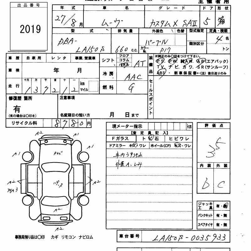 DAIHATSU MOVE