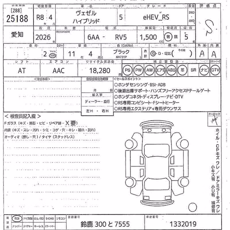 HONDA VEZEL