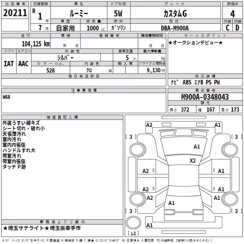 TOYOTA ROOMY
