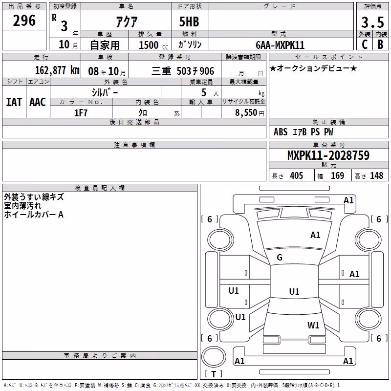 TOYOTA AQUA