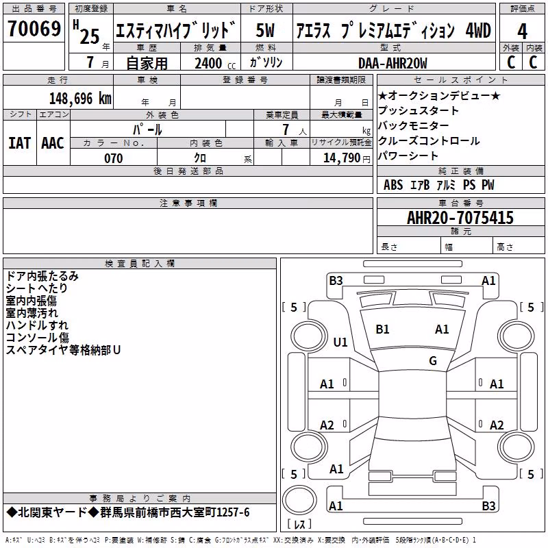 TOYOTA ESTIMA