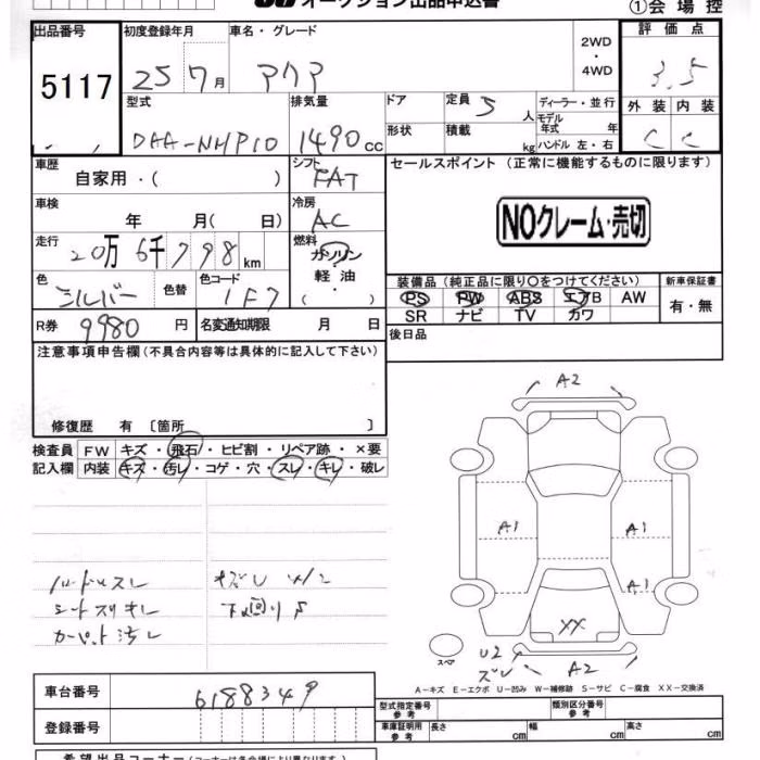 TOYOTA AQUA