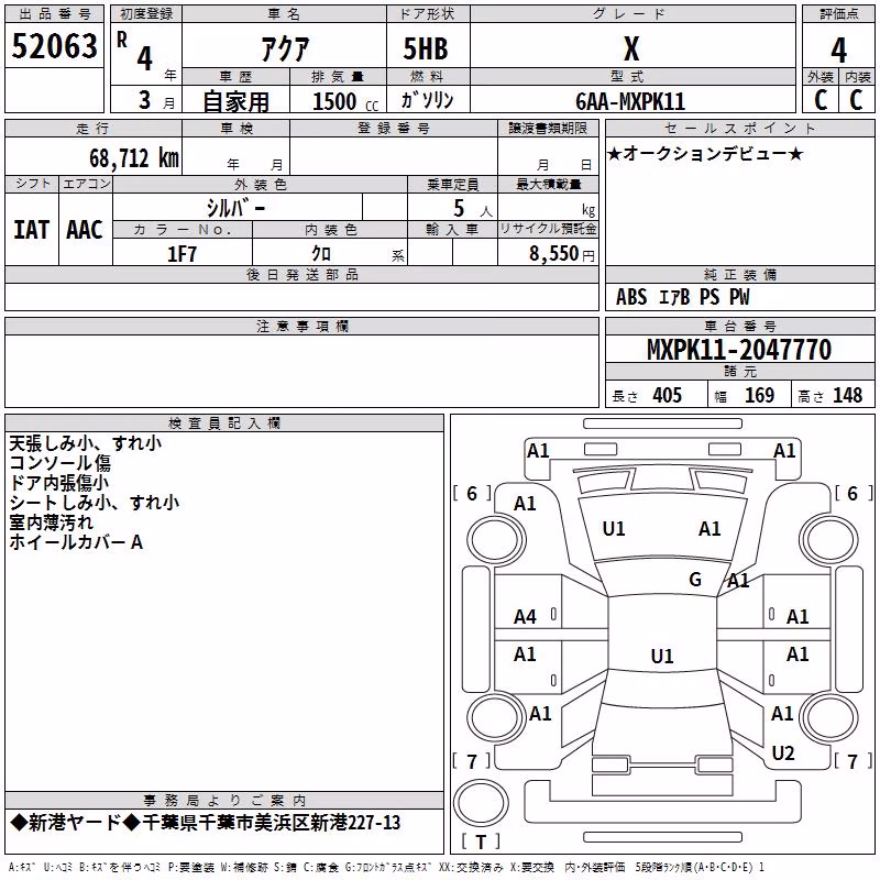 TOYOTA AQUA