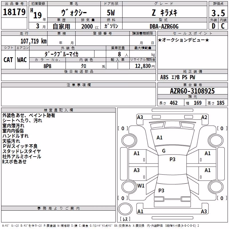 TOYOTA VOXY