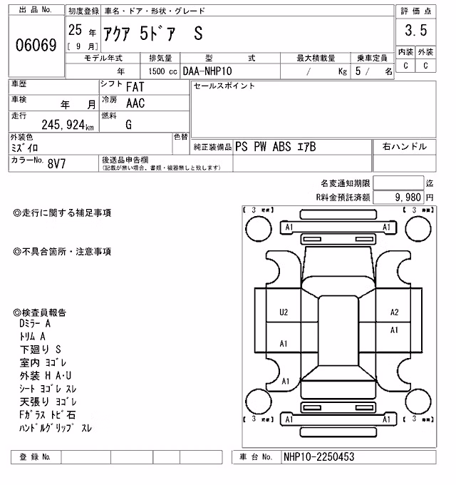 TOYOTA AQUA