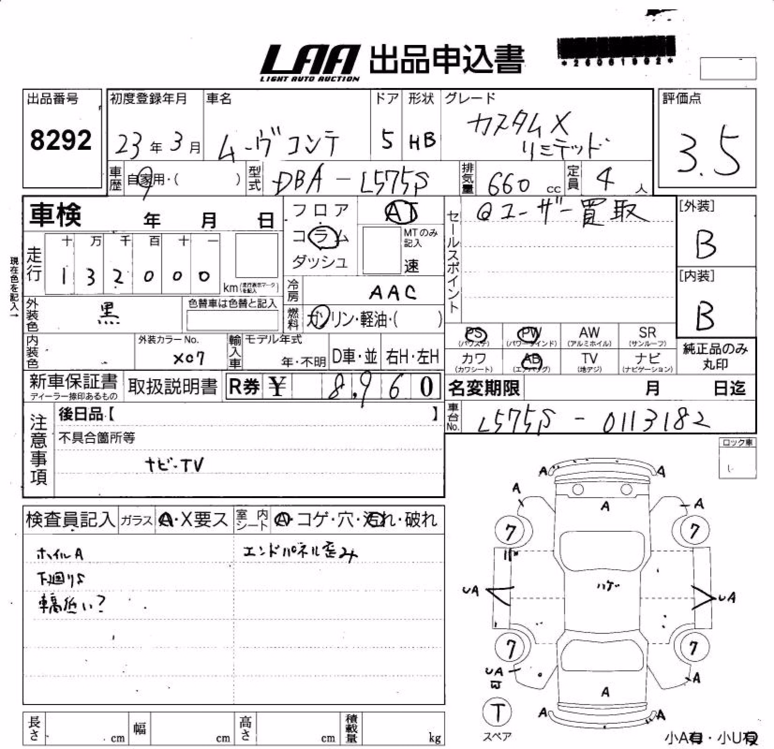 DAIHATSU MOVE CONTE