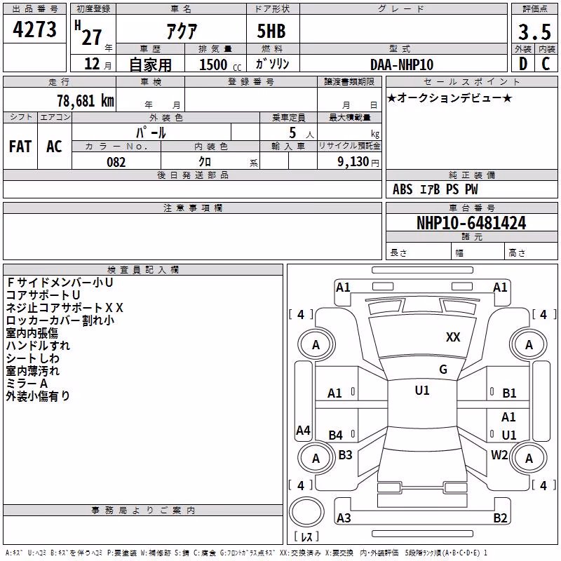TOYOTA AQUA