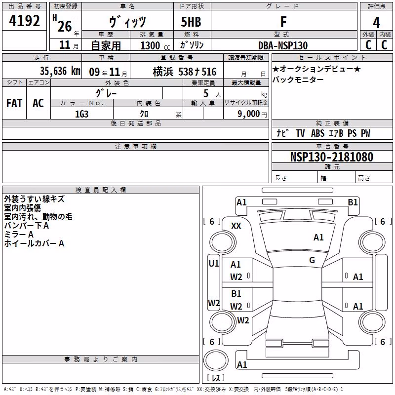 TOYOTA VITZ