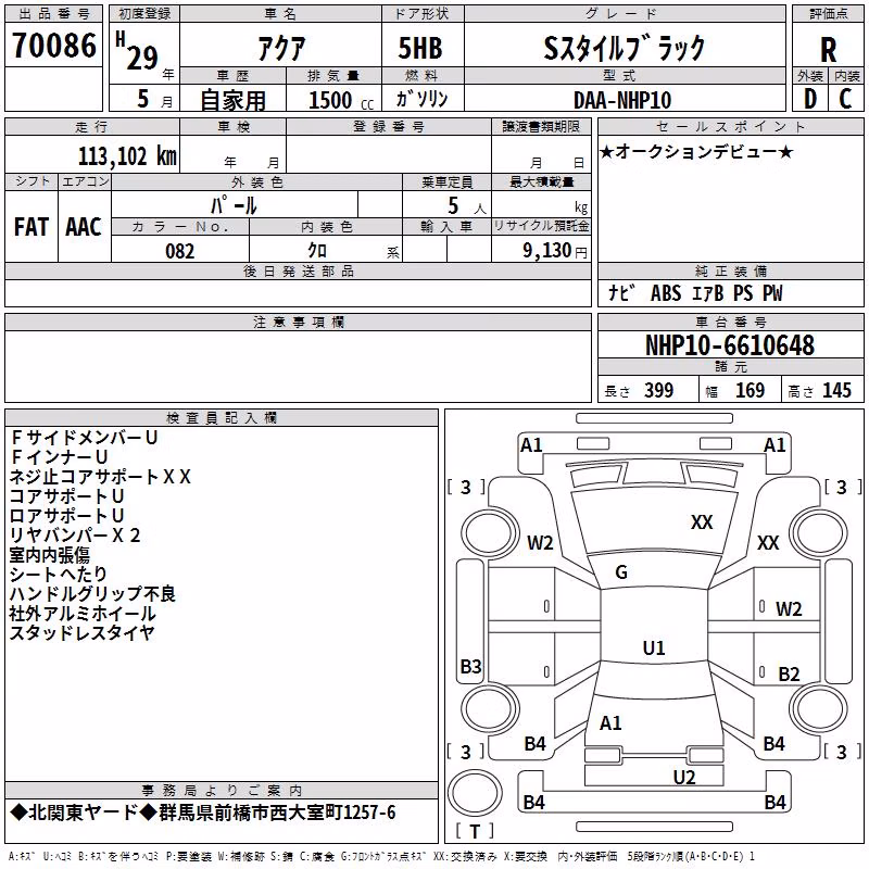 TOYOTA AQUA