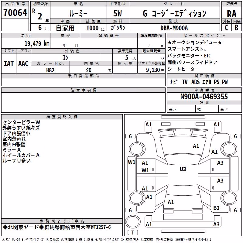TOYOTA ROOMY