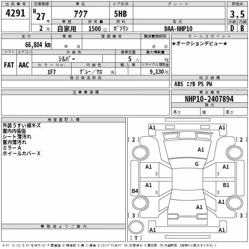 TOYOTA AQUA