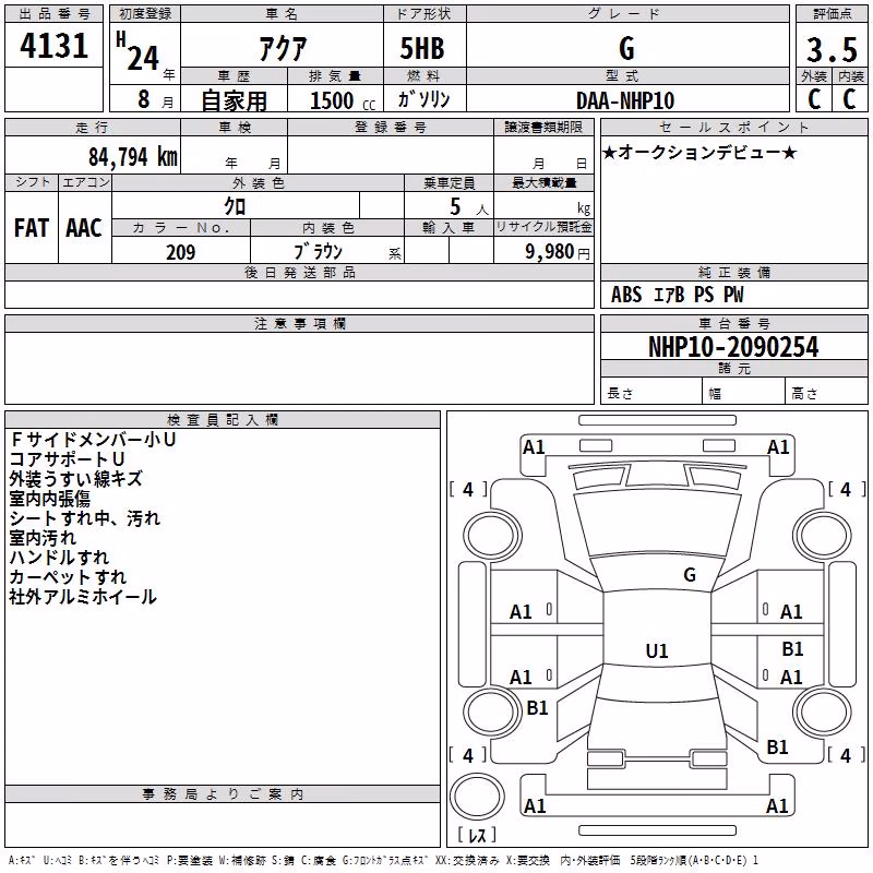 TOYOTA AQUA