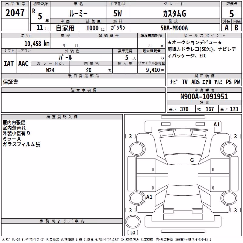 TOYOTA ROOMY