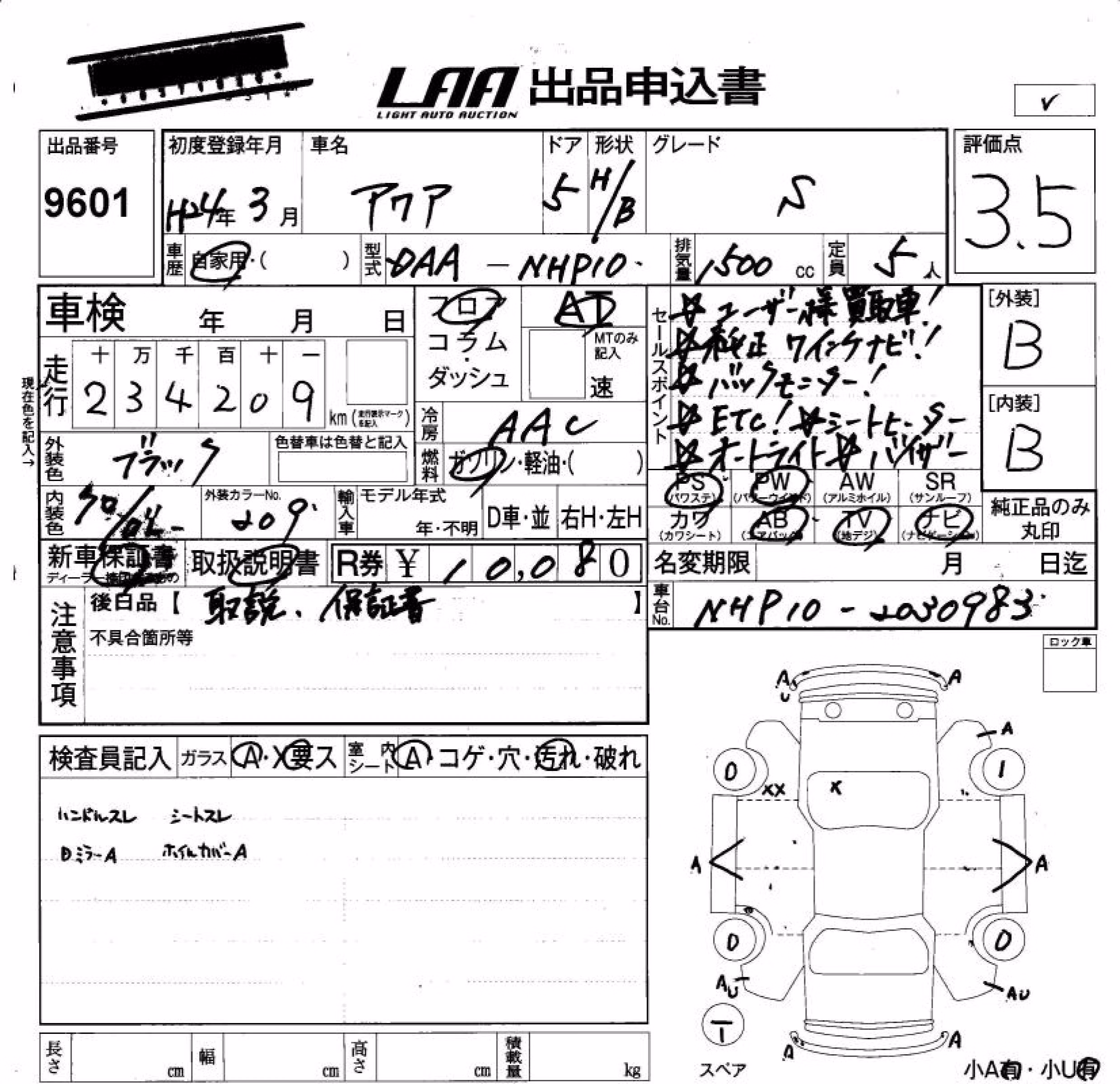 TOYOTA AQUA