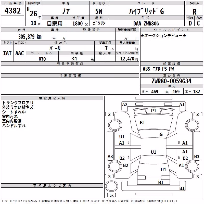 TOYOTA NOAH